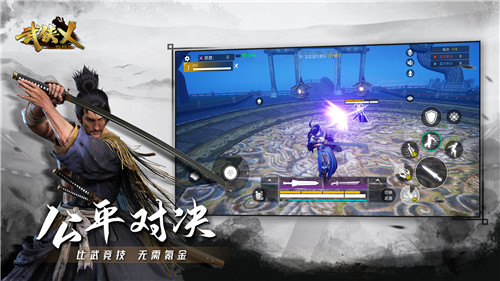 武俠乂吃雞游戲 v1.0.2 安卓版