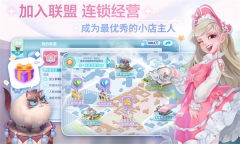 開間小店游戲 v1.2.10 鉆石版