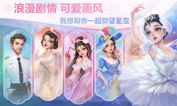 開間小店游戲 v1.2.10 鉆石版
