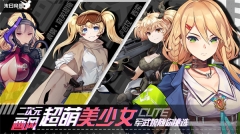 末日帝國免費版