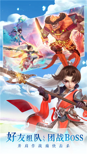 仙靈物語UC渠道服 v1.2.206 安卓版