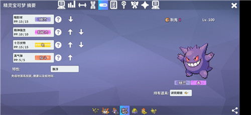 PokeMMO五個ROM整合版