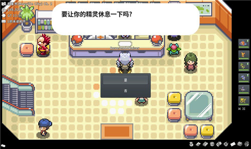 PokeMMO五個ROM整合版