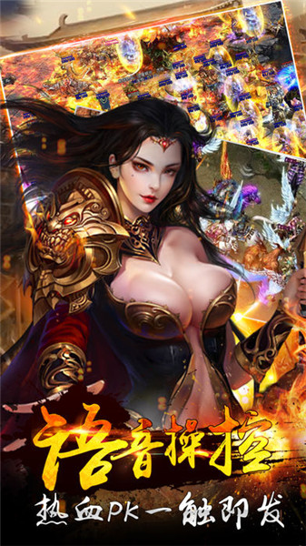 烈火一刀免費無限充值版