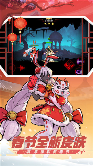 火柴人聯(lián)盟2搜狗版