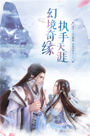 神魔仙尊 v1.0.0 安卓版