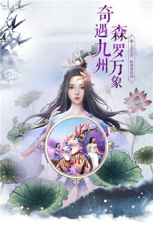 神魔仙尊 v1.0.0 安卓版