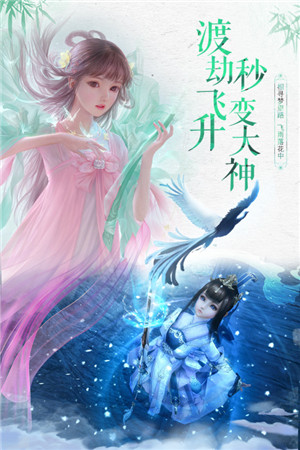神魔仙尊 v1.0.0 安卓版