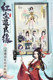 凡人修仙傳免費版