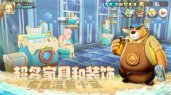悠長假期無限珍珠內(nèi)購免費(fèi)版