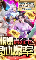 云墨劍舞無限刷真充版