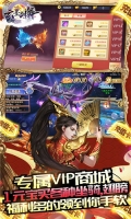 云墨劍舞無限刷真充版