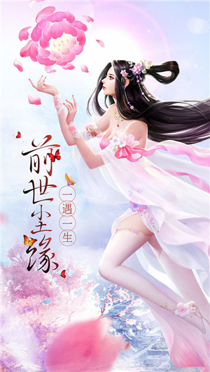 劍凌蒼穹 v7.0.9 安卓版