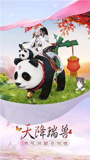 劍凌蒼穹 v7.0.9 安卓版