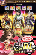 城池攻堅(jiān)戰(zhàn)內(nèi)購版
