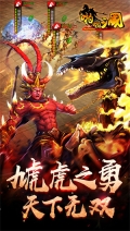 啪啪三國內購版