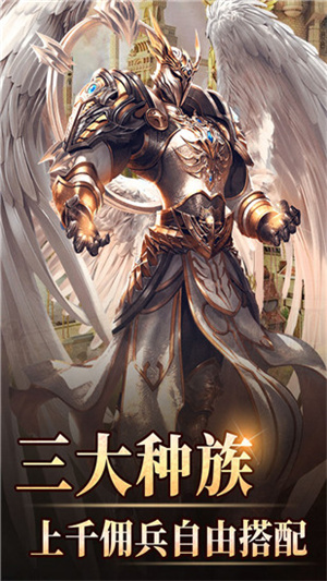 魔法無敵 v5.00.2 免費版