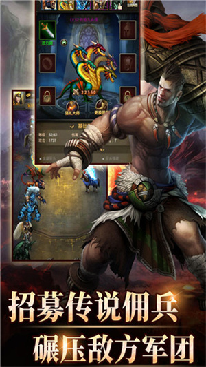 魔法無敵 v5.00.2 免費版