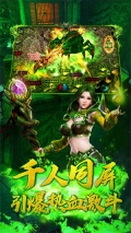 王者國度 v4.0.0 免費版
