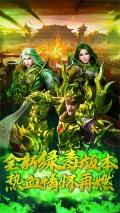 王者國度 v4.0.0 免費版