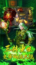 王者國度 v4.0.0 免費版