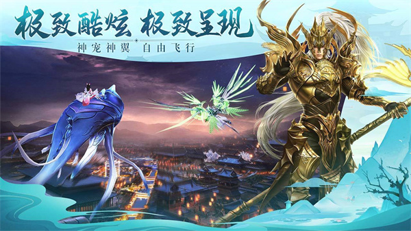 太古神王內購版