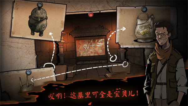 摸金校尉之伏魔殿 v10.0.0.55.105 最新版