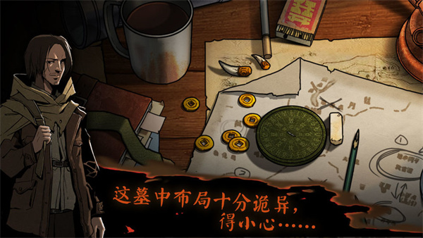 摸金校尉之伏魔殿 v10.0.0.55.105 最新版