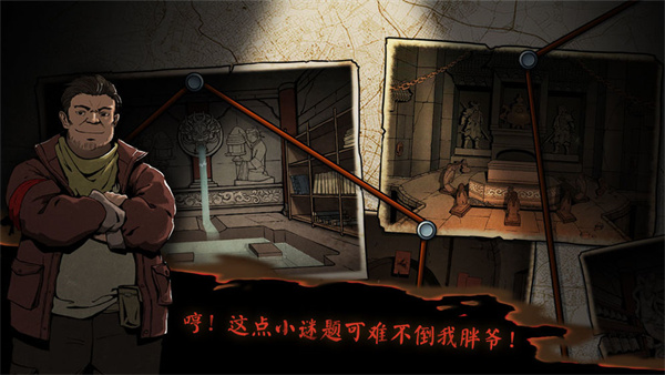 摸金校尉之伏魔殿 v10.0.0.55.105 最新版