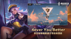 傳說對決免費版