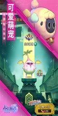 蒼藍(lán)斷章安卓版