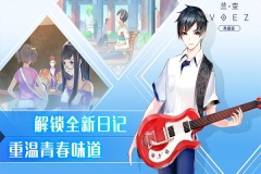 蘭空VOEZ v2.0.0 安卓版