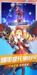 塔塔星座免費版