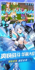 塔塔星座免費版