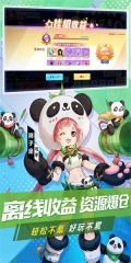 塔塔星座免費版