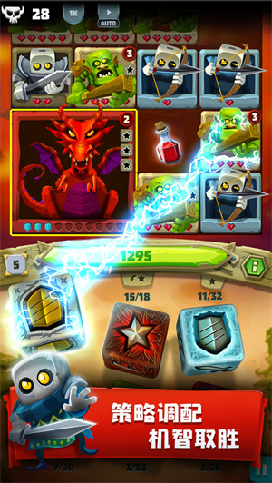 骰子獵人 v6.2.4 安卓版