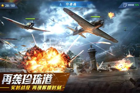 紅警二戰安卓 v1.0.0 單機免費版