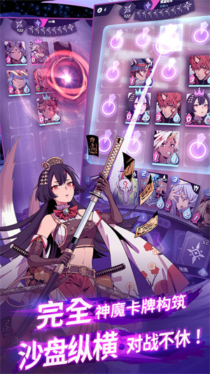 天神學院 v0.1.1.5.0 免費版