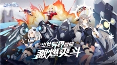冒險(xiǎn)小分隊(duì) v25.0.6 安卓版