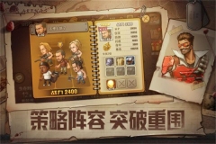 末日來襲最新版