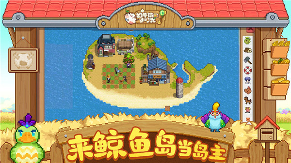 奶牛鎮的小時光鉆石版