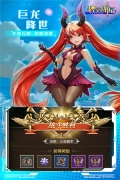 碧空戰紀最新版