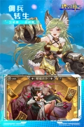碧空戰紀最新版