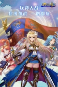 碧空戰紀最新版