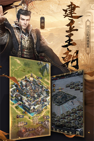 三國群英傳霸王之業 v1.0.1 安卓版