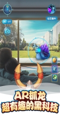 我的恐龍金幣漢化版