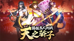 女神危機免費版