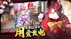 女神危機免費版