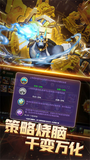 塔防紀元安卓 v12.3 內購免費版