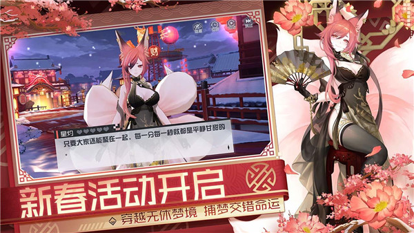 永遠的7日之都免費版
